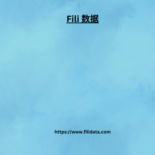 Fili 数据